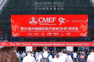 CMEF 2024: A Closer Look at MedHealth's Highlights!